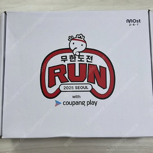 무한도전 마라톤 XL -> L 또는 M 교환합니다.