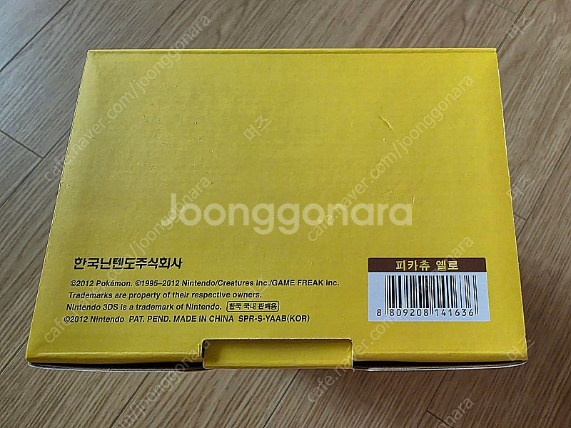 닌텐도 3DS XL 피카츄 한정판 팝니다.--2