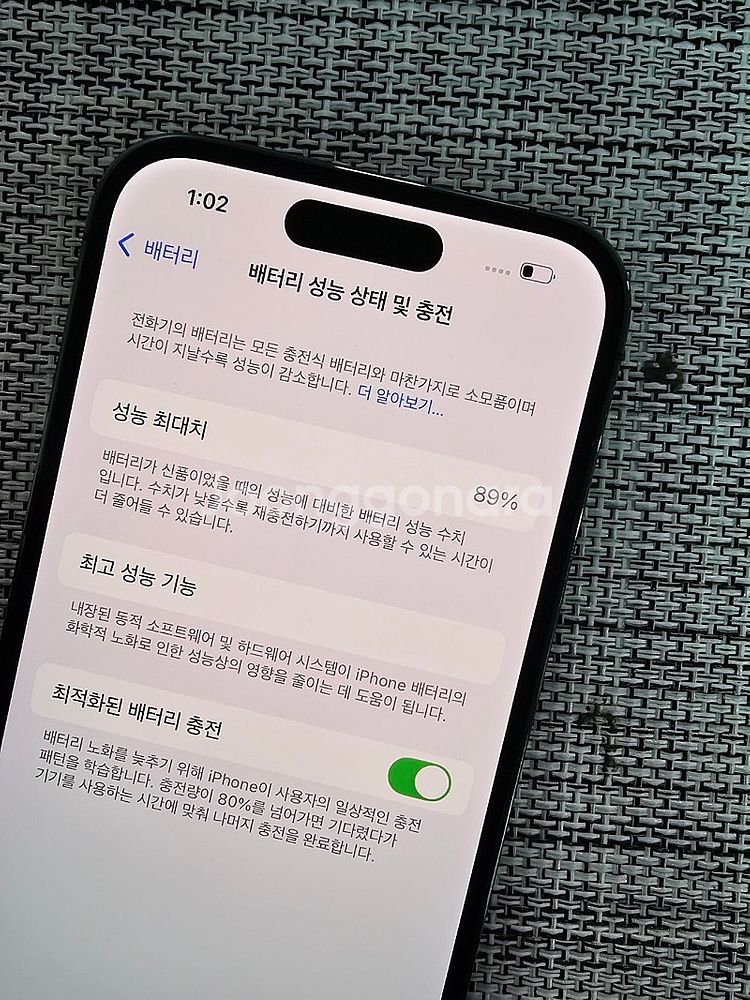 (특AAA급) 아이폰14프로 128G 퍼플 배터리89%...--3