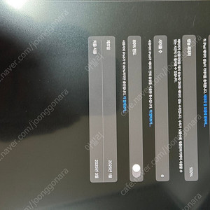 아이패드 프로 M4 13 256gb wifi + 애플펜슬 프로