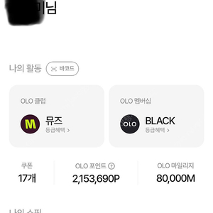 코오롱몰 할인구매해드립니다