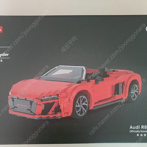 라스타 아우디 R8 스파이더 1:14 블록