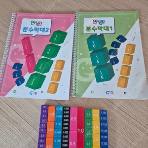 가베가족 분수막대