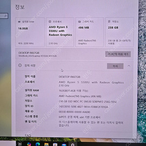 Asus M513U