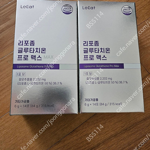 르꼬르망 르잇 리포좀글루타치온