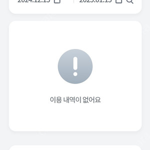엘지 LG U+ 유플러스 데이터 2기가 3000원 판매합니다