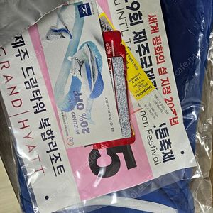 2025년 5월25일 풀코스 마라톤 배번양도