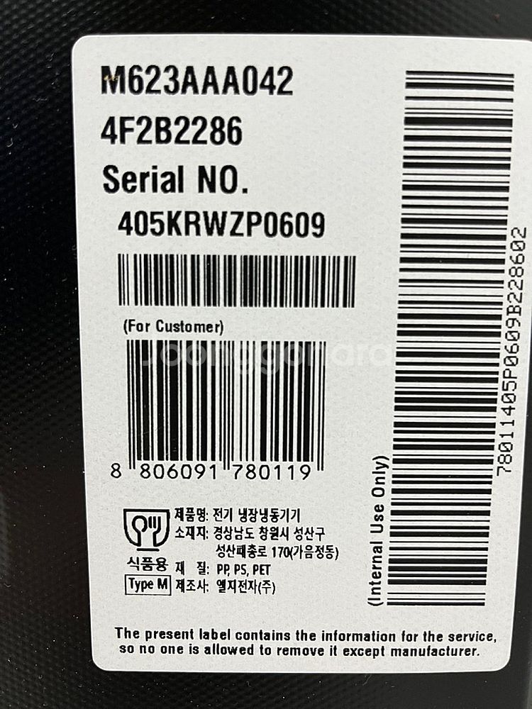 LG 디오스 오브제컬렉션 냉장고 610L / 150만원...--5