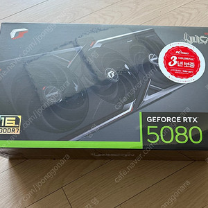 5080 불칸