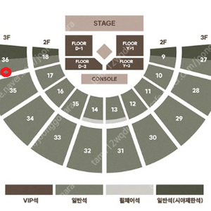 도영 콘서트 door 토요일 통로석