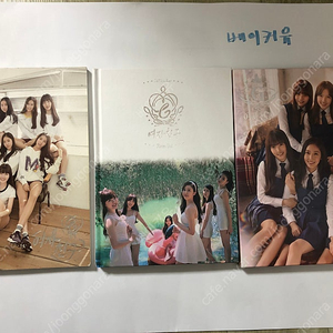 여자친구 개봉앨범