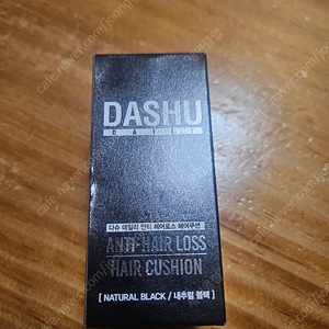 DASHU 데일리 헤어쿠션 내추럴 블랙(흑채)