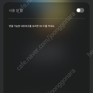 에듀윌 프리노트 구합니다