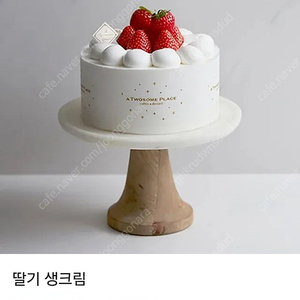 투썸플레이스 기프티콘