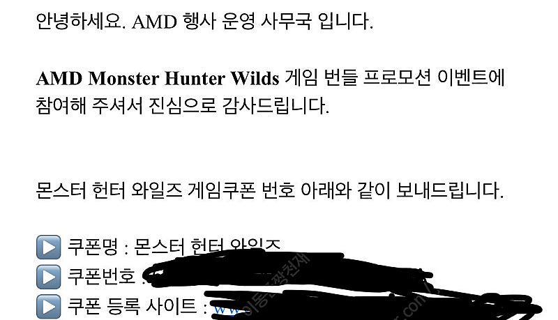 몬스터헌터 와일즈 스팀코드(대리등록해드림)--0
