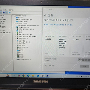 NT900X3G-K79S 삼성노트북 팝니다 I7!! 급매 합니다