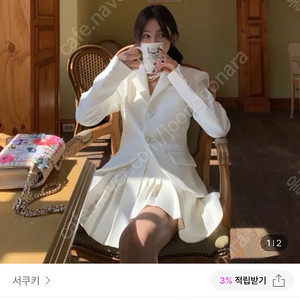 서쿠키,화이트 백포인트 자켓M