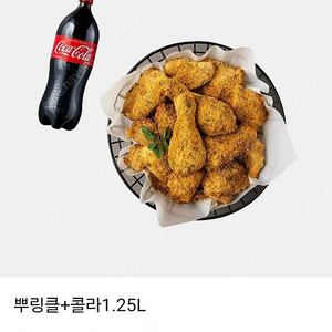 BHC 치킨 기프티콘