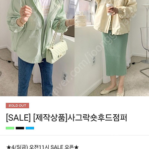 르꼬르망 사그락후드점퍼(블랙/민트/하늘색)
