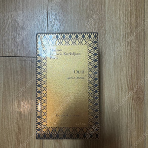 [미개봉] 메종프란시스커정 오드 사틴무드 엑스트레드
