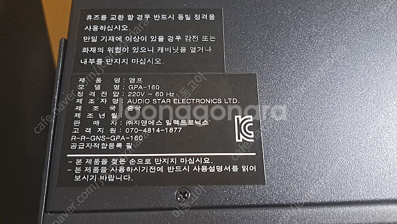 음향장비 팝니다 (가격내림)--2