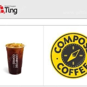 컴포즈커피 아이스 아메리카노 (1400원)