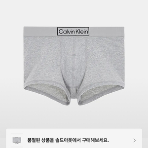 CK 캘빈클라인 드로즈 남자속옷 팬티