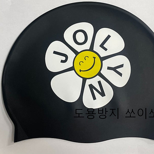 졸린 스마일플라워 수모 (육쪽마늘)