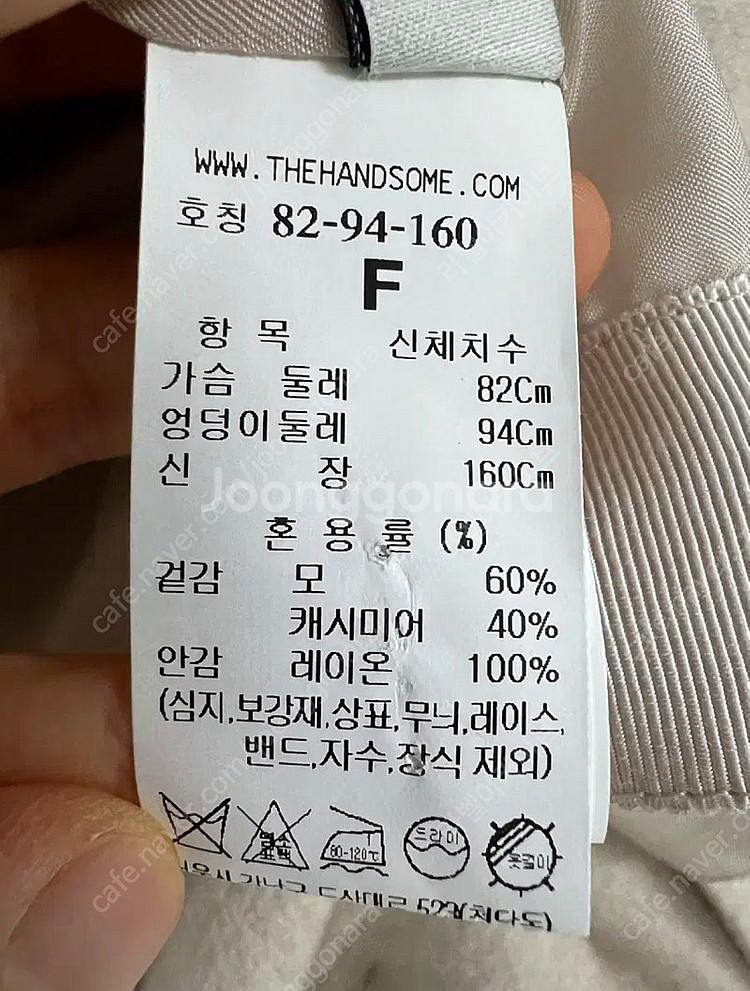 한섬 타임( TIME ) 캐시미어 후드코트 메인--5