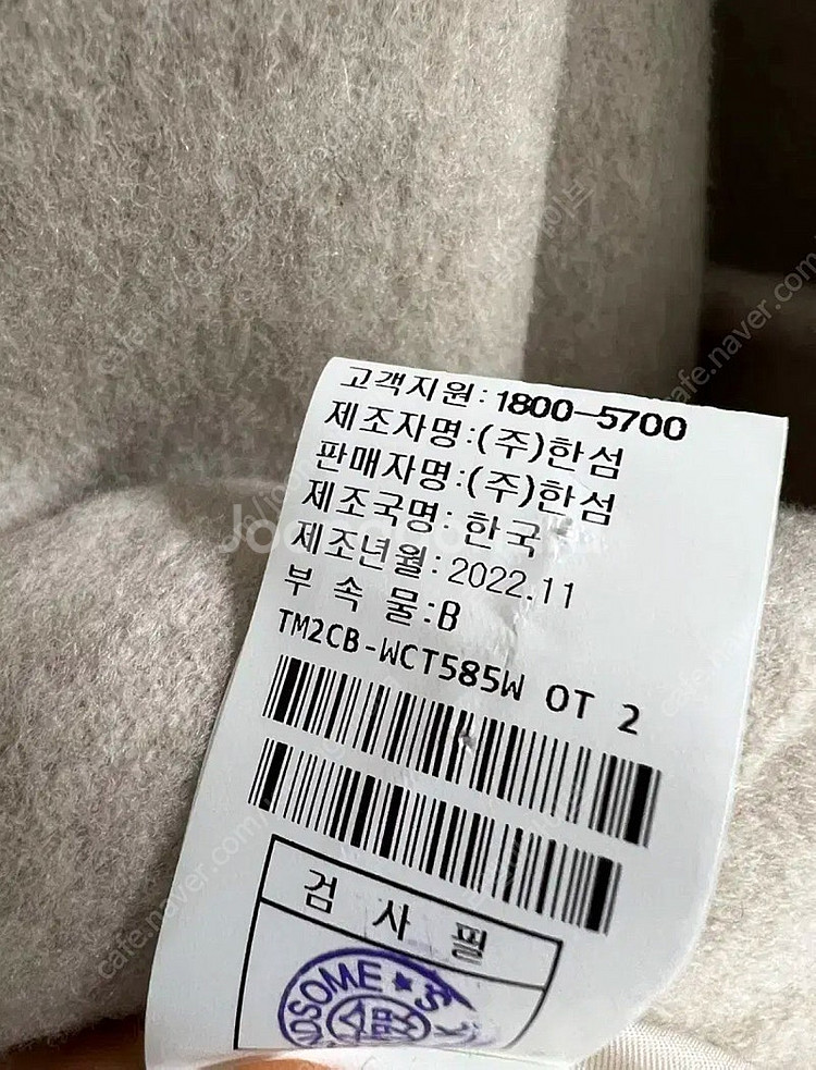 한섬 타임( TIME ) 캐시미어 후드코트 메인--6