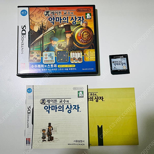 닌텐도 DS 레이튼교수와 악마의상자 풀셋 판매