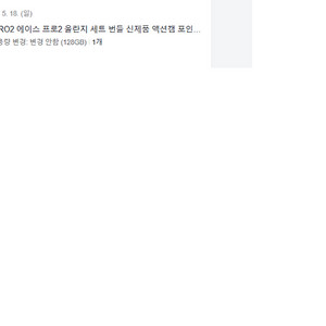 인스타360 에이스프로2