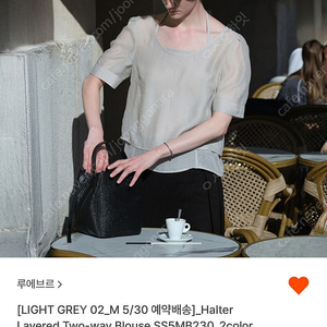 루에브르 Layered Two-way Blouse 라이트 그레이 m