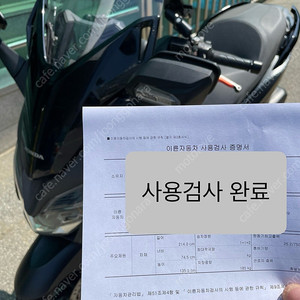 포르자300 280만원 사용검사증명서있음