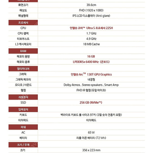 [미개봉] LG 그램 15ZD90T-GX56K 노트북 팝니다.