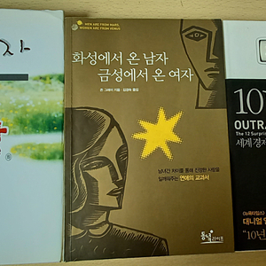 소설책(양귀자)