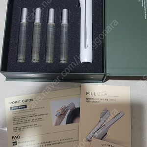 필라이저 헤어키퍼