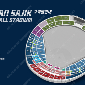 5월 20일21일22일 롯데 vs 엘지2연석4연석