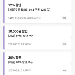 원스토어 kt 3종 쿠폰 팝니다(kt만 사용가능)