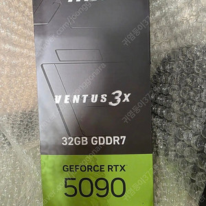 5090 벤투스 ventus 팝니다.