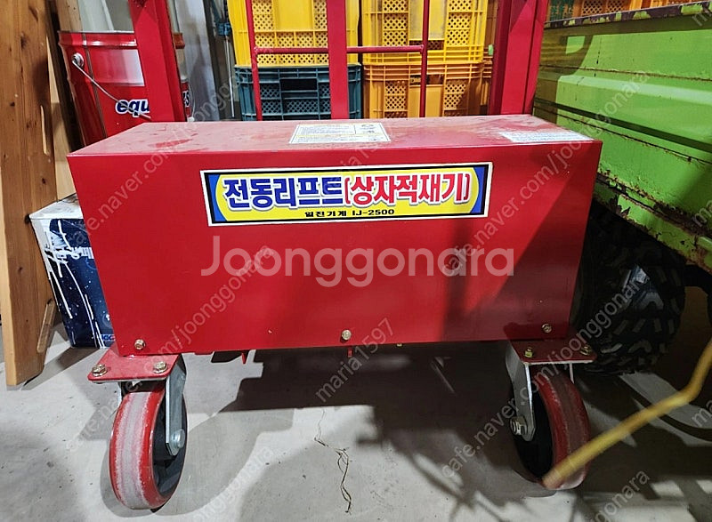 전동리프트 상자적재기--6