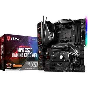 [택포] MSI MPG X570 게이밍 엣지 와이파이