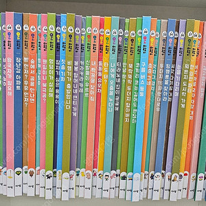(아람) 우리아람이 - 최신개정판
