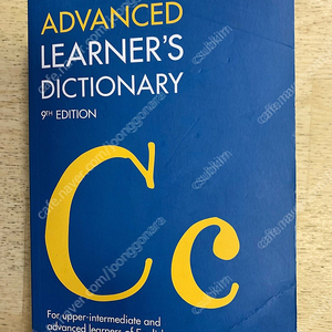 [Collins COBUILD] Collins COBUILD Advanced Learner's Dictionary (영영사전) 책 1권 판매 (택배비포함)