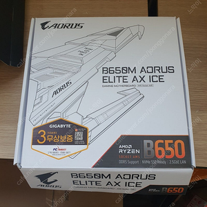 긱바 b650m 어엘 ice 팝니다
