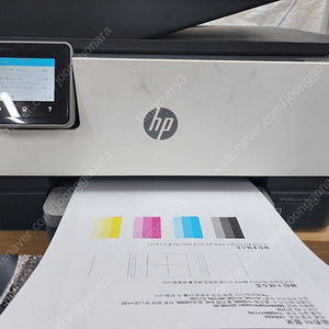 hp9010 무한잉크 복합기