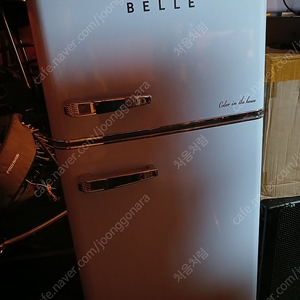 Belle 냉장고 200L