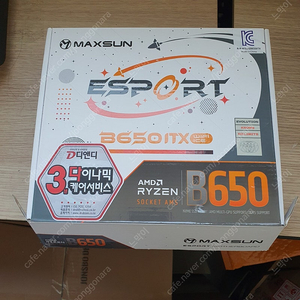 maxsun b650-itx ice 보드 정발 팝니다