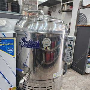세원 슬러시아 120L