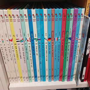 호시탐탐 세계문화 문화유산 과학 톨스토이 한국사